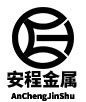 河北安程金屬絲網(wǎng)制造有限公司
